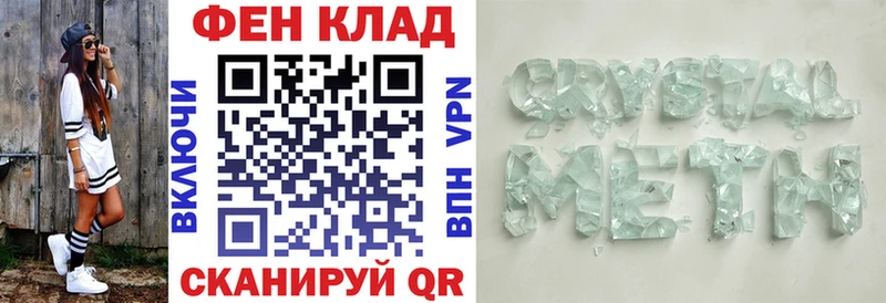 гидра ССЫЛКА  Мирный  АМФ Premium 