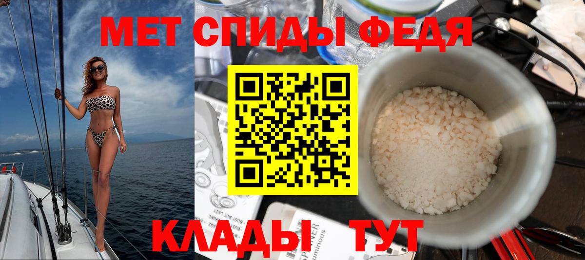 Амфетамин  Амфетамин 97%  АМФ  Мирный  Вход с VPN 