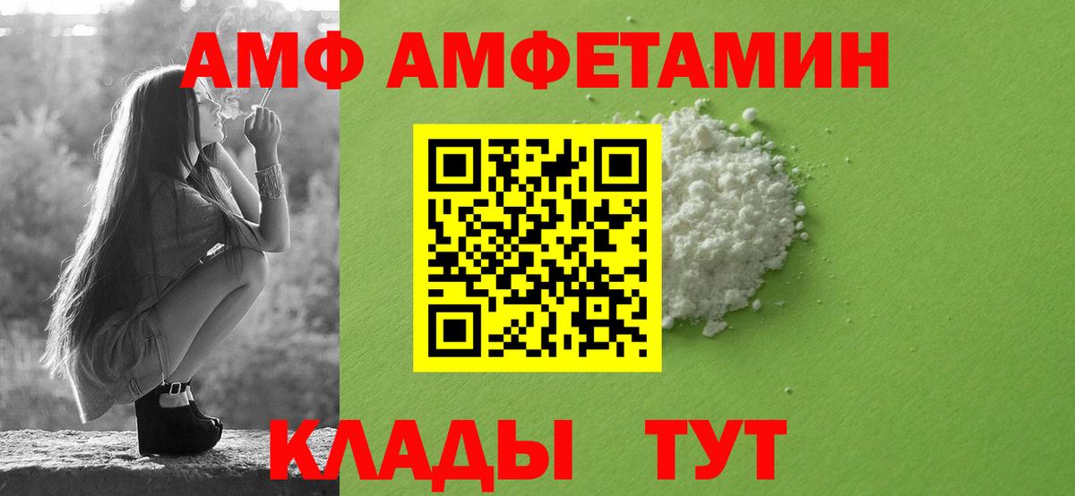 Амфетамин 97% Мирный