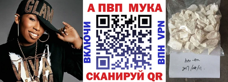 A-PVP СК  Мирный 