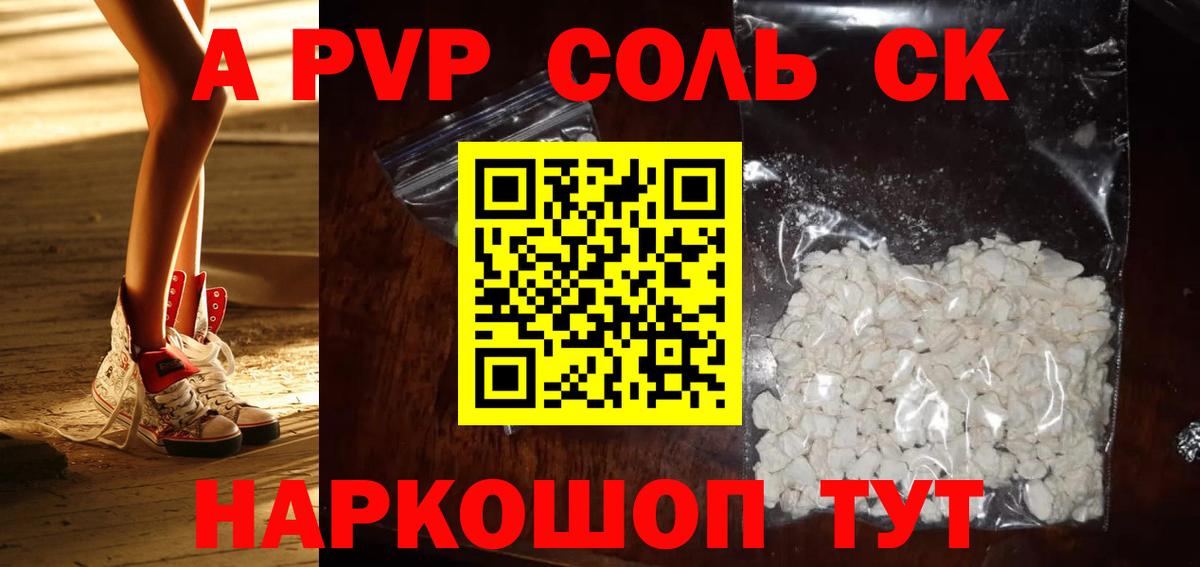 Alpha PVP VHQ Мирный