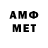 Amphetamine VHQ wuzu
