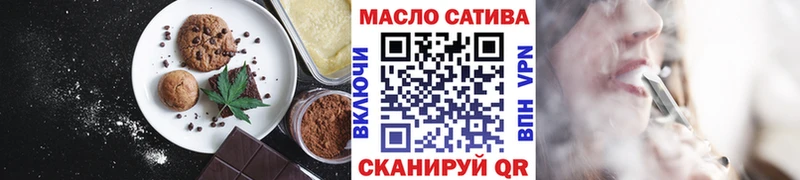Cannafood конопля  Мирный 