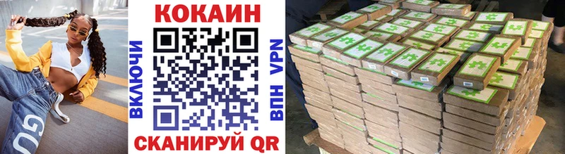 Кокаин FishScale  MEGA онион  Мирный 