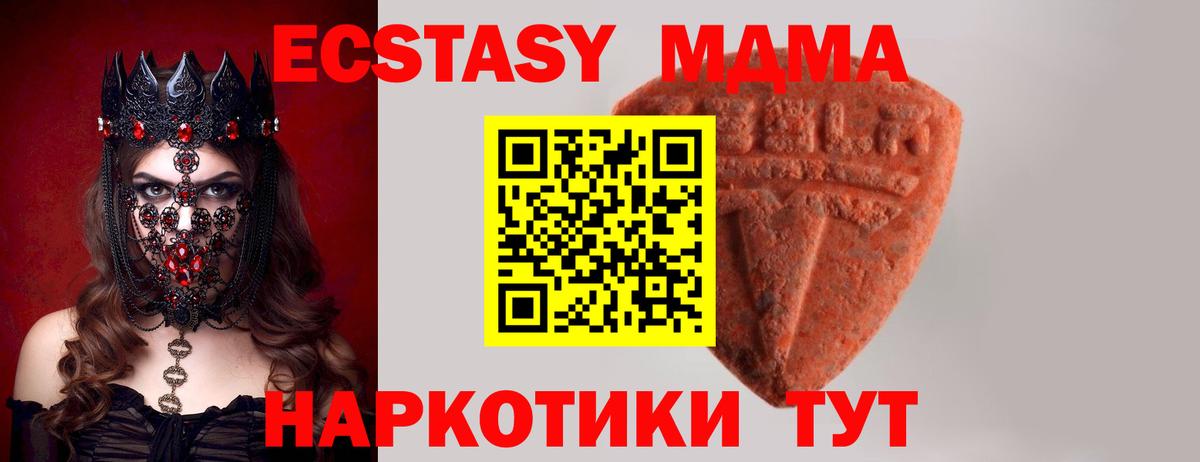 Экстази 99%  Вход с VPN  Мирный 