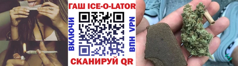 где купить наркоту  мега зеркало  ГАШИШ AMNESIA HAZE  Мирный 