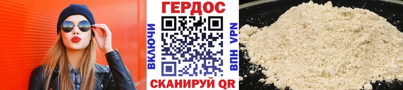 ГЕРОИН гречка  блэк спрут ССЫЛКА  Мирный 
