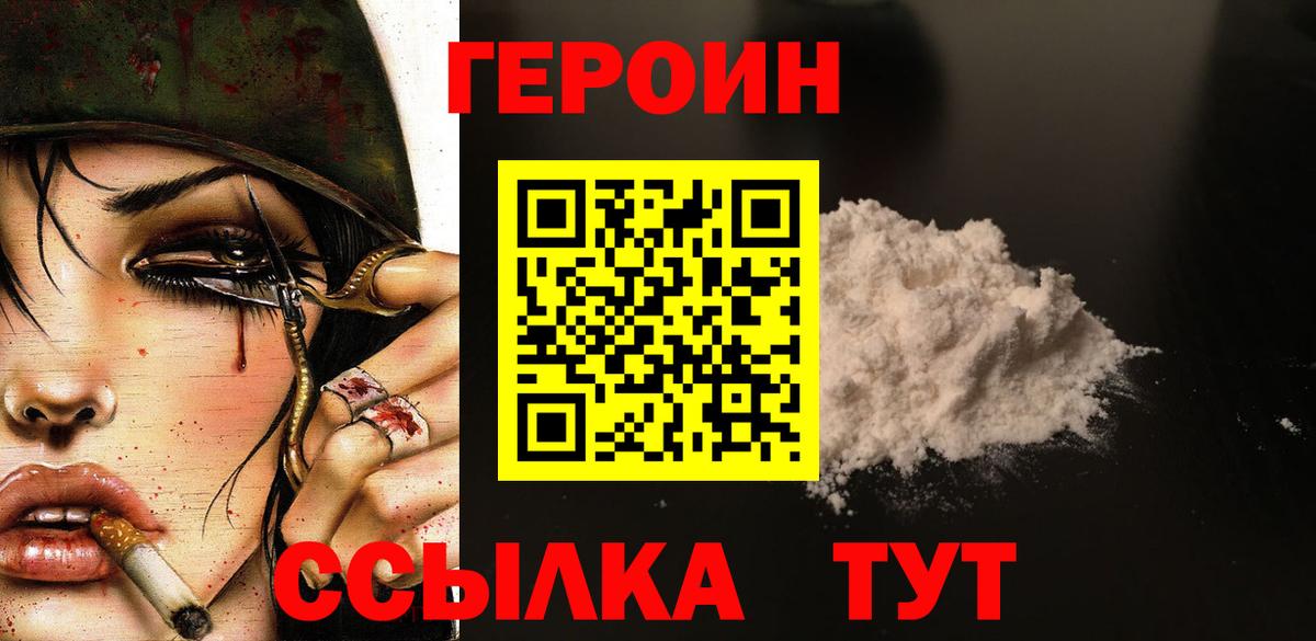 Меф МЯУ МЯУ   Alpha-PVP СОЛЬ   МДМА  ГАШИШ  LSD-25  Бошки Шишки  Cocaine  Вход с VPN  Мирный  ГАШИШ 