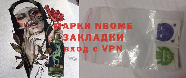 мефедрон Краснотурьинск