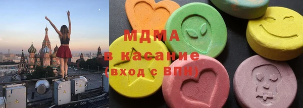 соль ск Корсаков