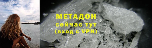 мефедрон мука Краснослободск