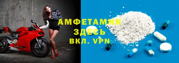 мефедрон мука Краснослободск