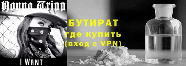 мефедрон мука Краснослободск