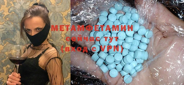 мефедрон Краснотурьинск