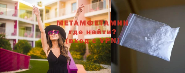 соль ск Корсаков
