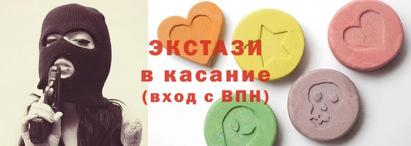 ГАЛЛЮЦИНОГЕННЫЕ ГРИБЫ Дрезна