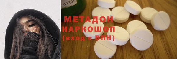 мефедрон мука Краснослободск