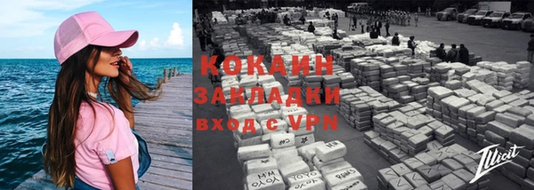 ешки Красноперекопск