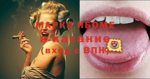 гашиш Кинешма
