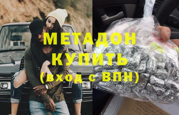 молекула духа Кулебаки