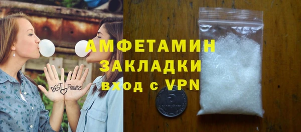 мефедрон мука Краснослободск