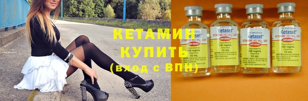 ешки Красноперекопск