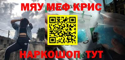 альфа пвп Можга