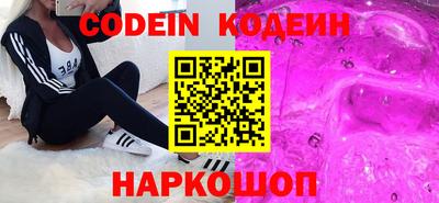 ГАЛЛЮЦИНОГЕННЫЕ ГРИБЫ Можайск