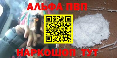 ГАЛЛЮЦИНОГЕННЫЕ ГРИБЫ Можайск