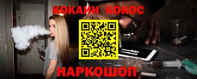 ГАЛЛЮЦИНОГЕННЫЕ ГРИБЫ Можайск