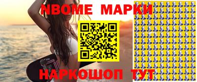 ГАЛЛЮЦИНОГЕННЫЕ ГРИБЫ Можайск