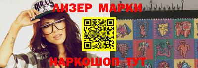 ГАЛЛЮЦИНОГЕННЫЕ ГРИБЫ Можайск