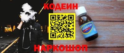 ГАЛЛЮЦИНОГЕННЫЕ ГРИБЫ Можайск