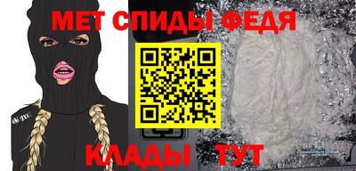 альфа пвп Можга