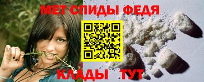 альфа пвп Можга