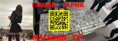 ГАЛЛЮЦИНОГЕННЫЕ ГРИБЫ Можайск