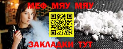 альфа пвп Можга