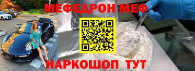 альфа пвп Можга