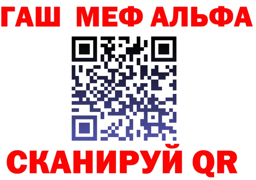 APVP СК КРИС зеркало маркетплейс ссылка на мегу Мирный