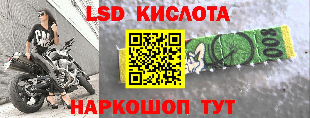 ЛСД экстази ecstasy  Лсд 25 экстази  Лсд 25 экстази ecstasy  Мирный  Вход с VPN 