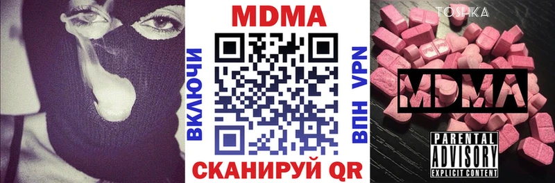 MDMA VHQ Мирный