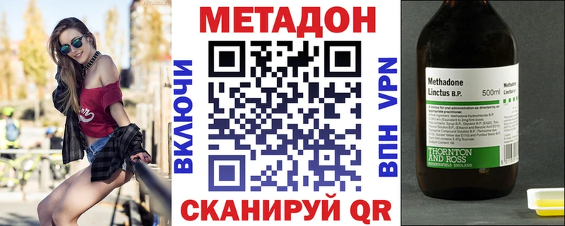 kraken онион  Мирный  Метадон мёд 