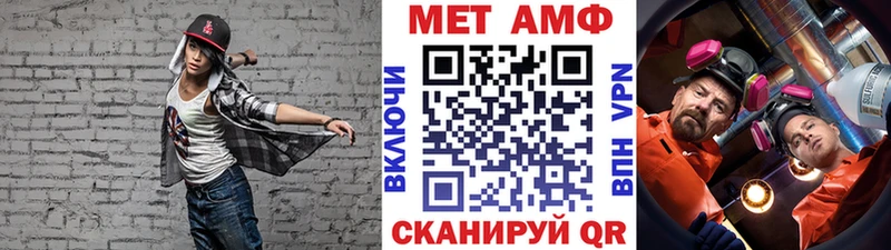 Метамфетамин кристалл  закладки  Мирный 