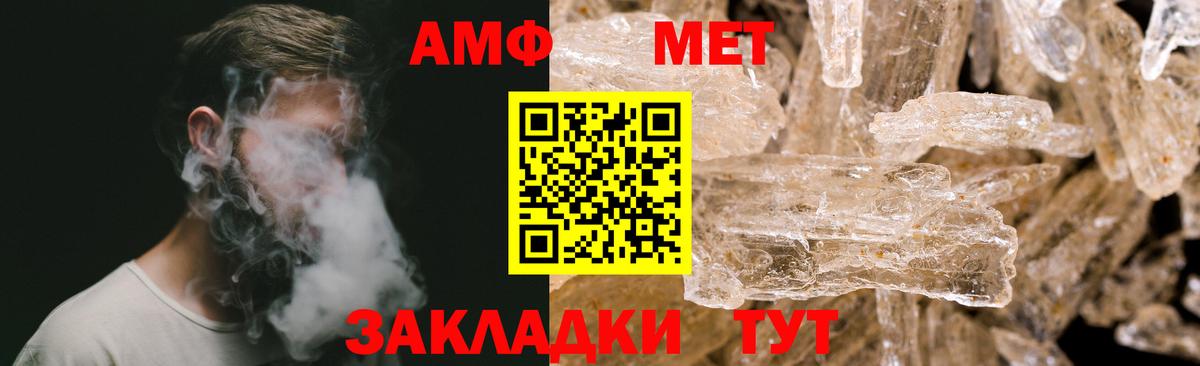 Метамфетамин Декстрометамфетамин 99.9% Мирный