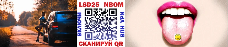 Наркотические марки 1500мкг  Мирный 