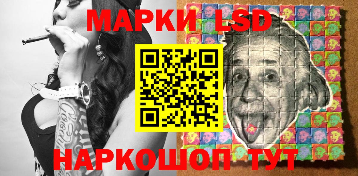 Марки NBOMe  Марки NBOMe 1500мкг  Вход с VPN  Мирный 