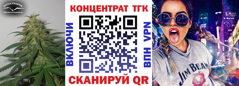 мориарти формула mega сайт Мирный Дистиллят ТГК вейп с тгк