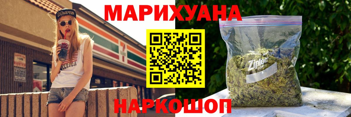 Мирный  Марихуана план  Бошки марихуана индика  Вход с VPN 