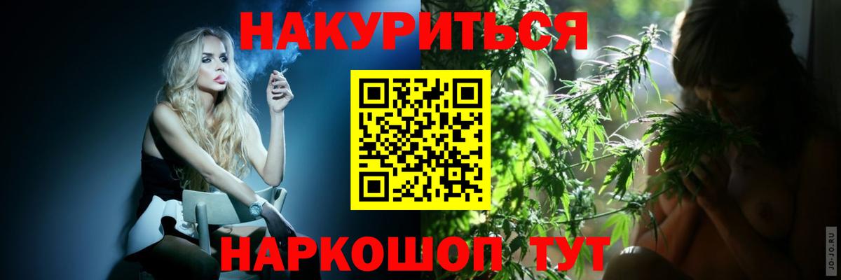 Канабис SATIVA & INDICA Мирный