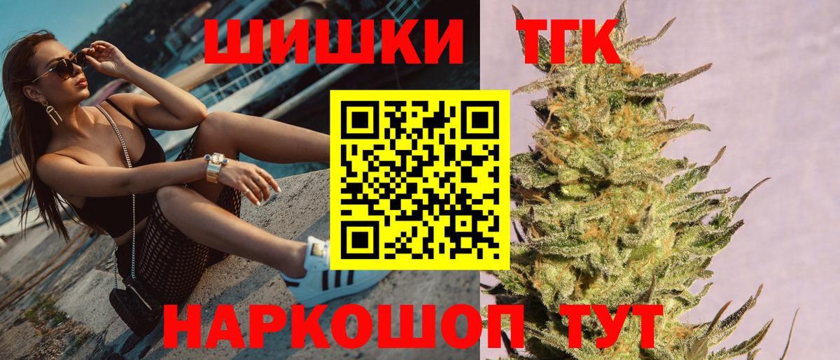 Галлюциногенные грибы Мирный
